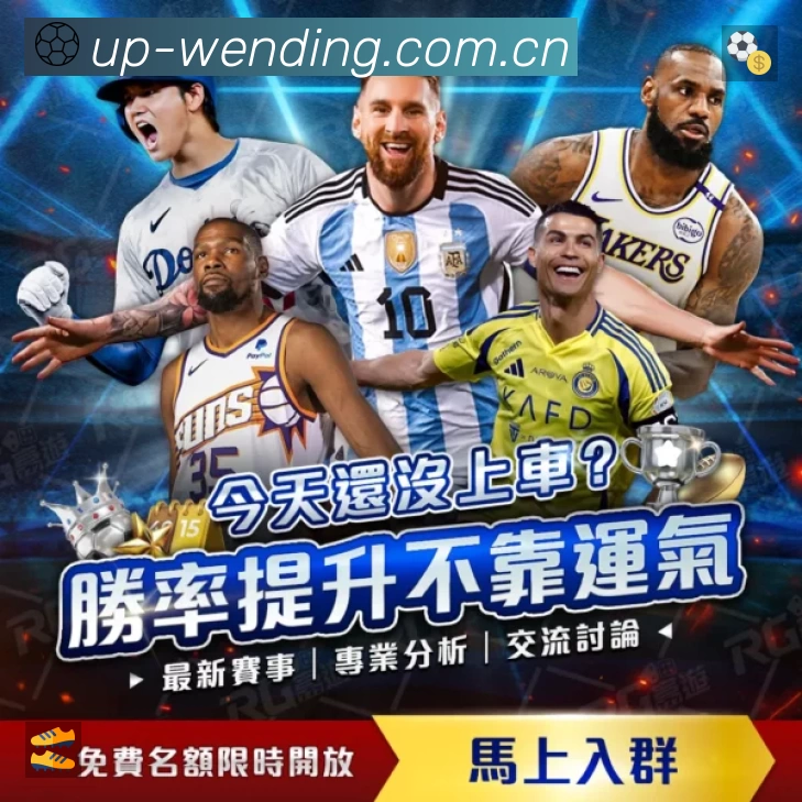 问鼎PG平台展示