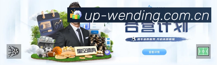 雅思组合积分断层领先遭非议，被指“刷分”挤压其他组合奥运机会