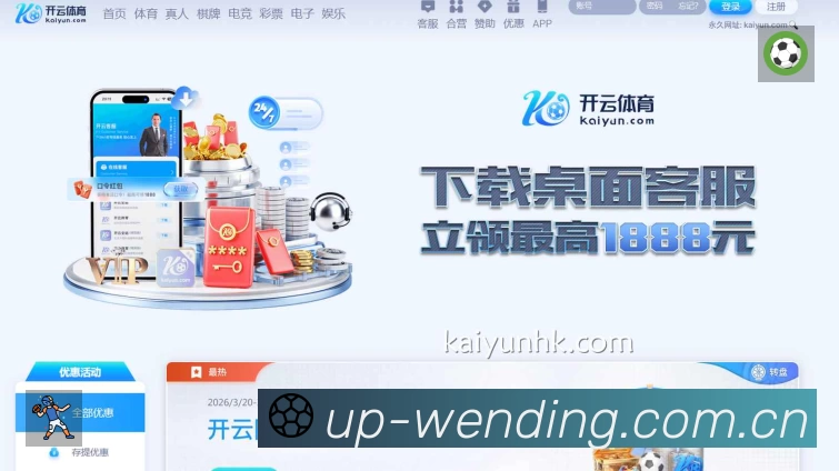 结构优化认证展示